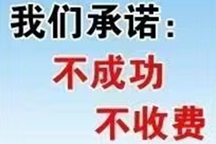 舒城讨账公司
